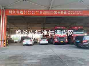 浙江专线/苏州专线