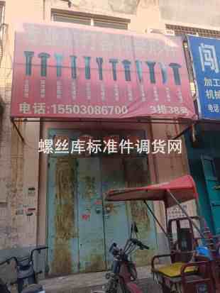 专业热打各种异型件