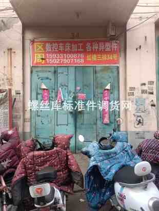 区周数控车床加工