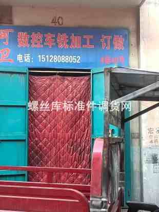 可卫数控车铣加工