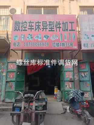 利辉数控车床异型件