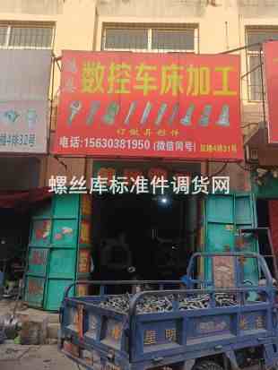 鸿恩数控车床加工