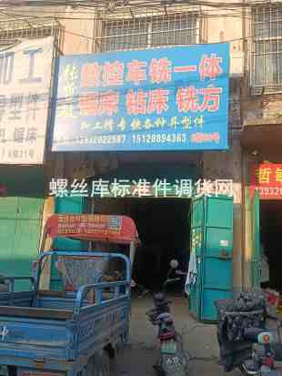 张哲敏数控车铣