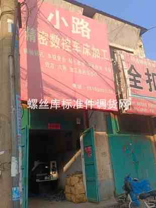 小路精密数控车床...