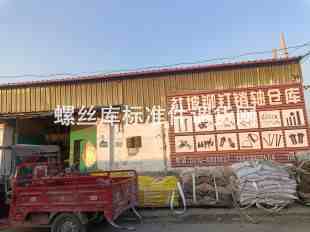 社坡铆钉销轴仓库