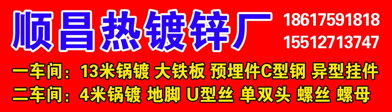 顺昌 2025.11.22 胡7