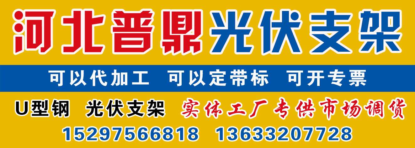 河北普鼎  范 3000  2026.10.31