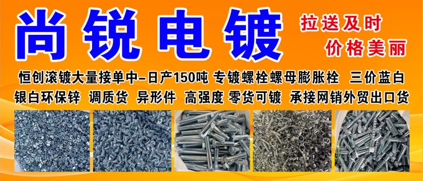 尚锐 何璐  2025.9.15  1200